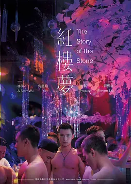 逆流者 传记运动电影在线观看封面